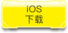 iOS