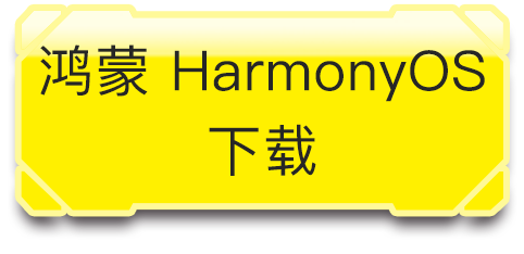 HarmonyOS