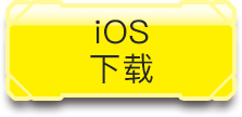 iOS