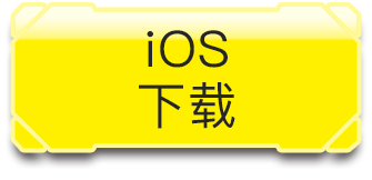 iOS