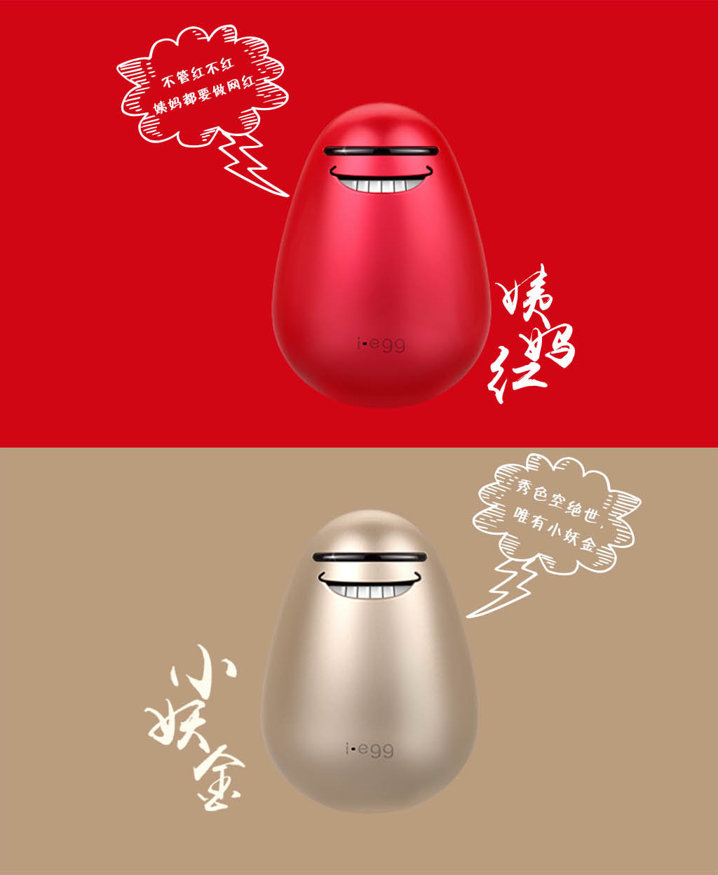 嗨蛋图 6