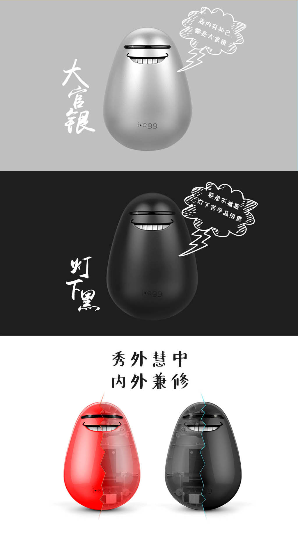 嗨蛋图 7