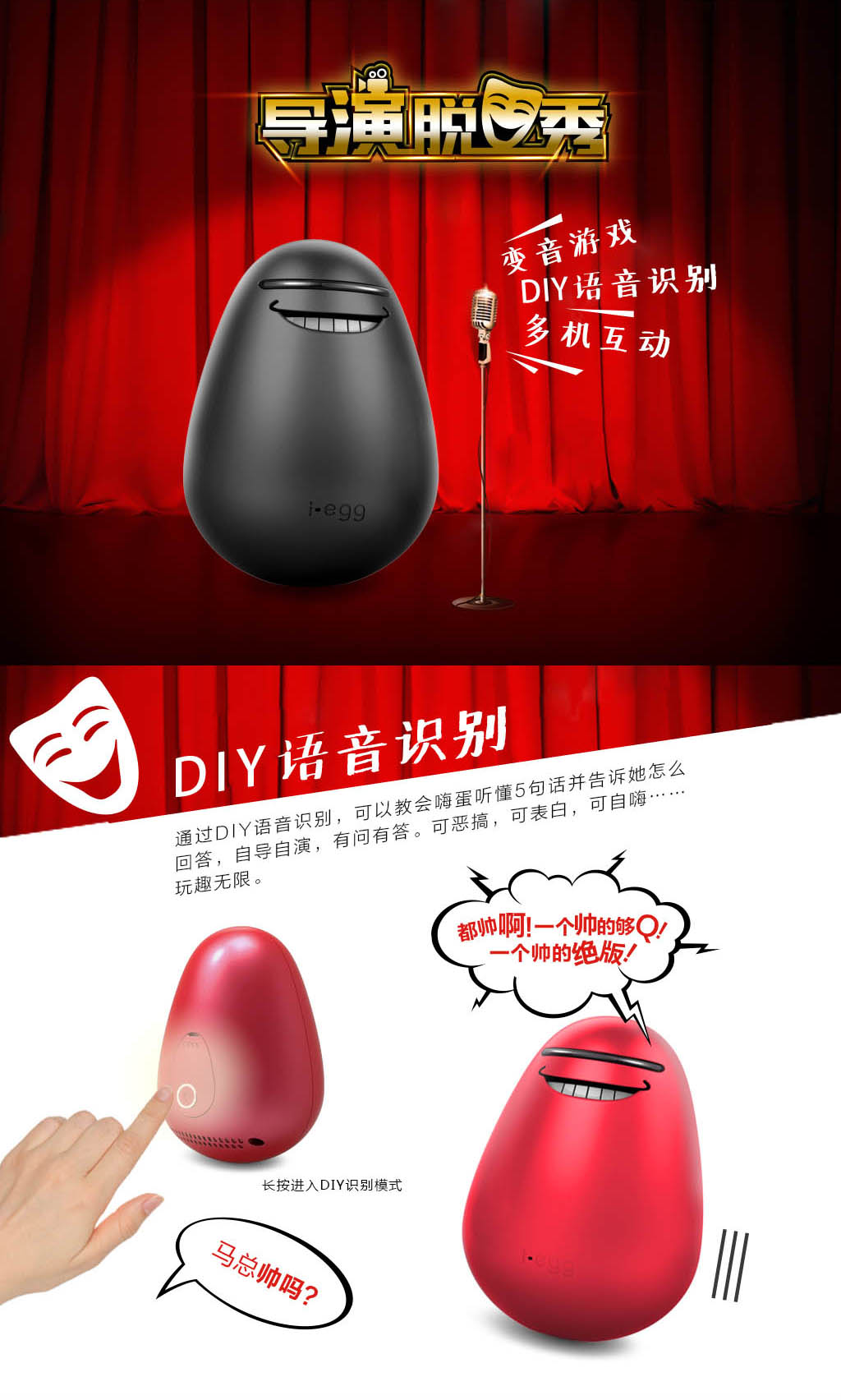 嗨蛋图 5