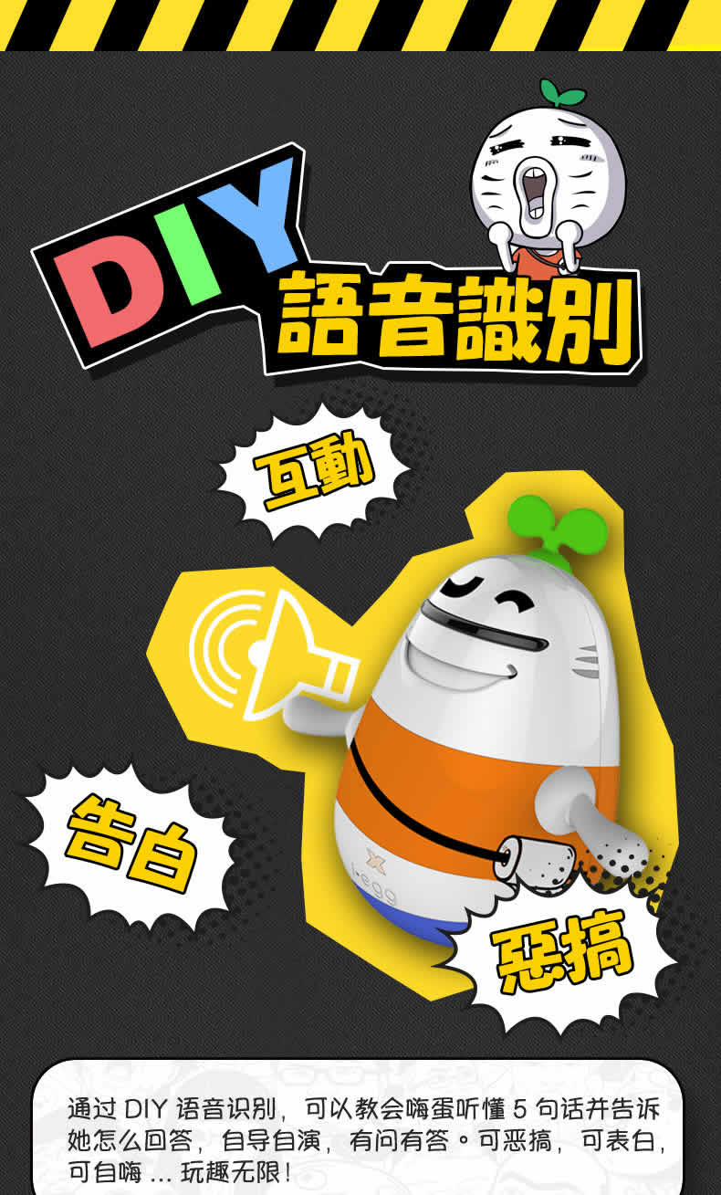 尼玛蛋图 1