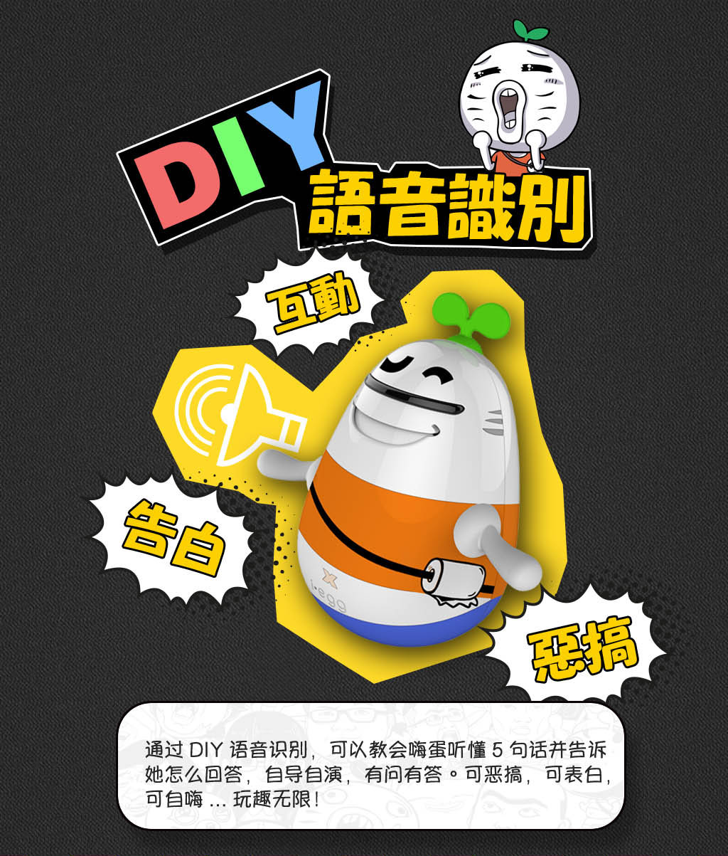 尼玛蛋图 4