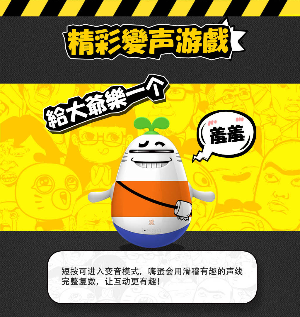 尼玛蛋图 5