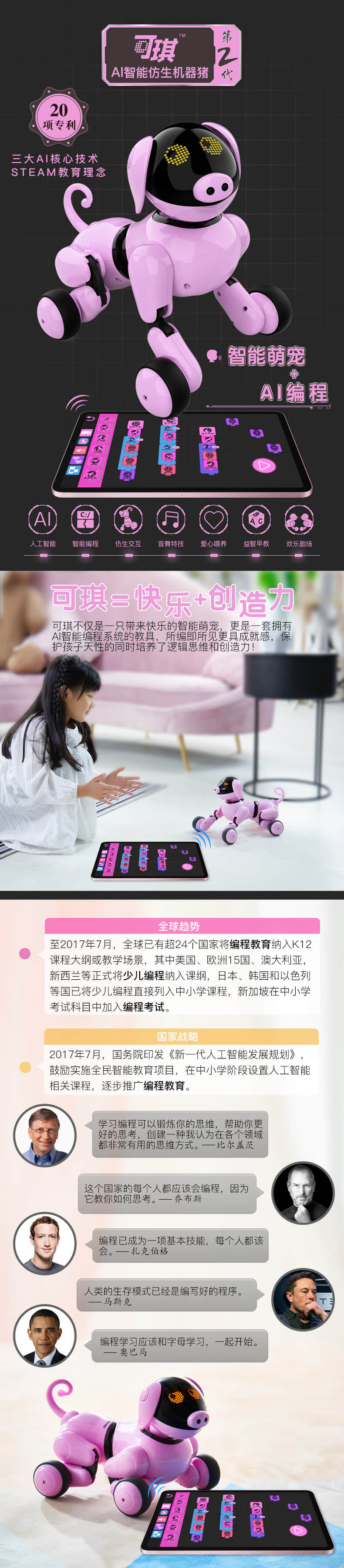 可琪2图 1