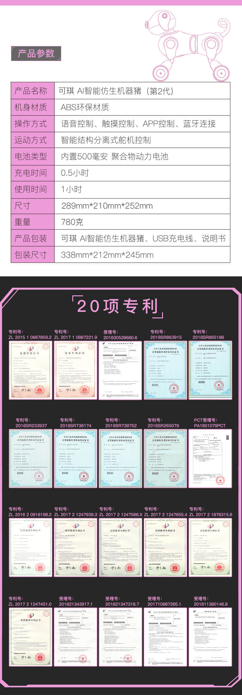 可琪2图 1