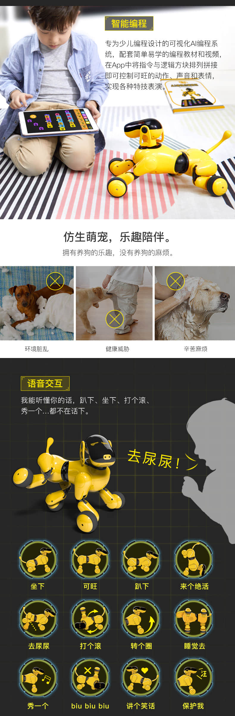 可旺2图 2