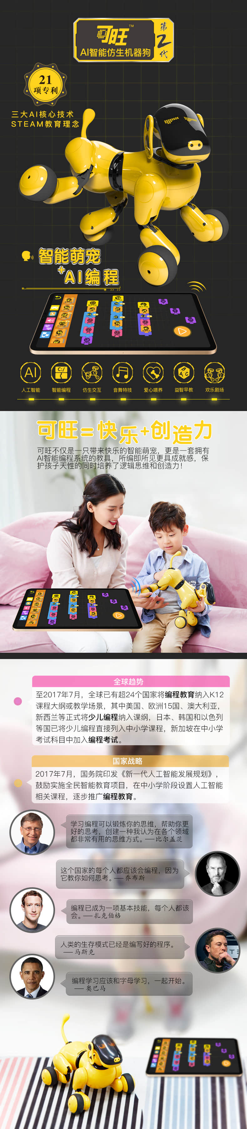 可旺2图 1