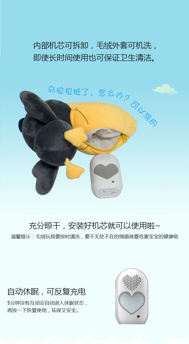 小伴龙图 2
