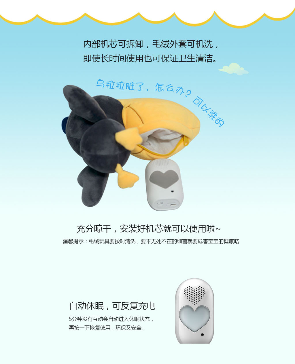 小伴龙图 7