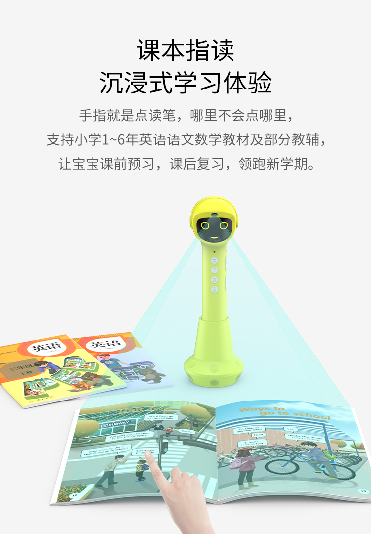 智点点图 3
