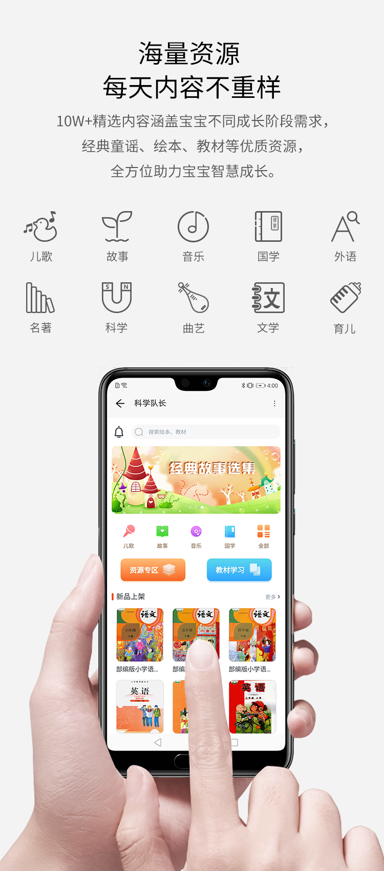 智点点图 6