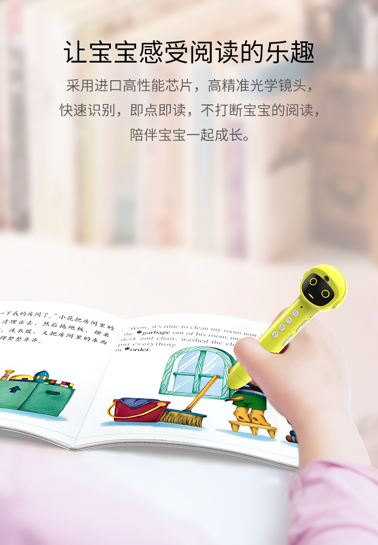 智点点图 7