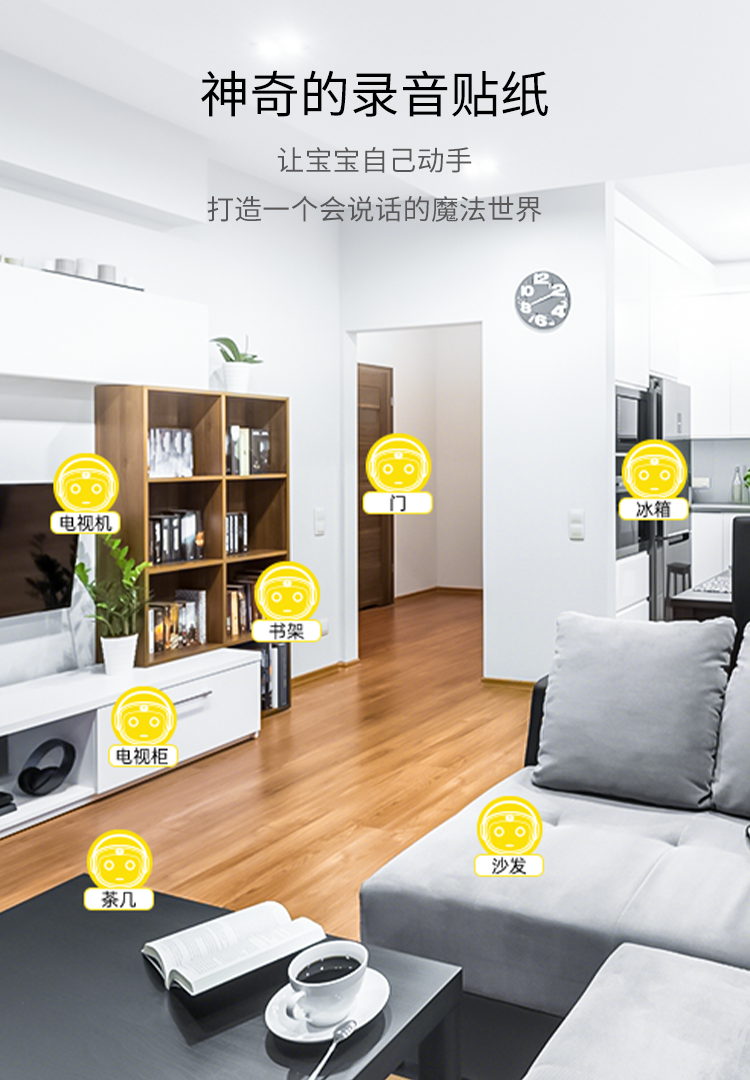 智点点图 10