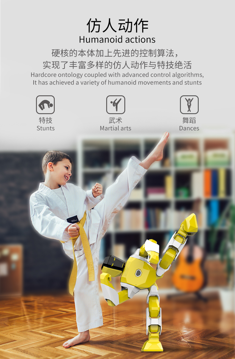 阿博特2图 3