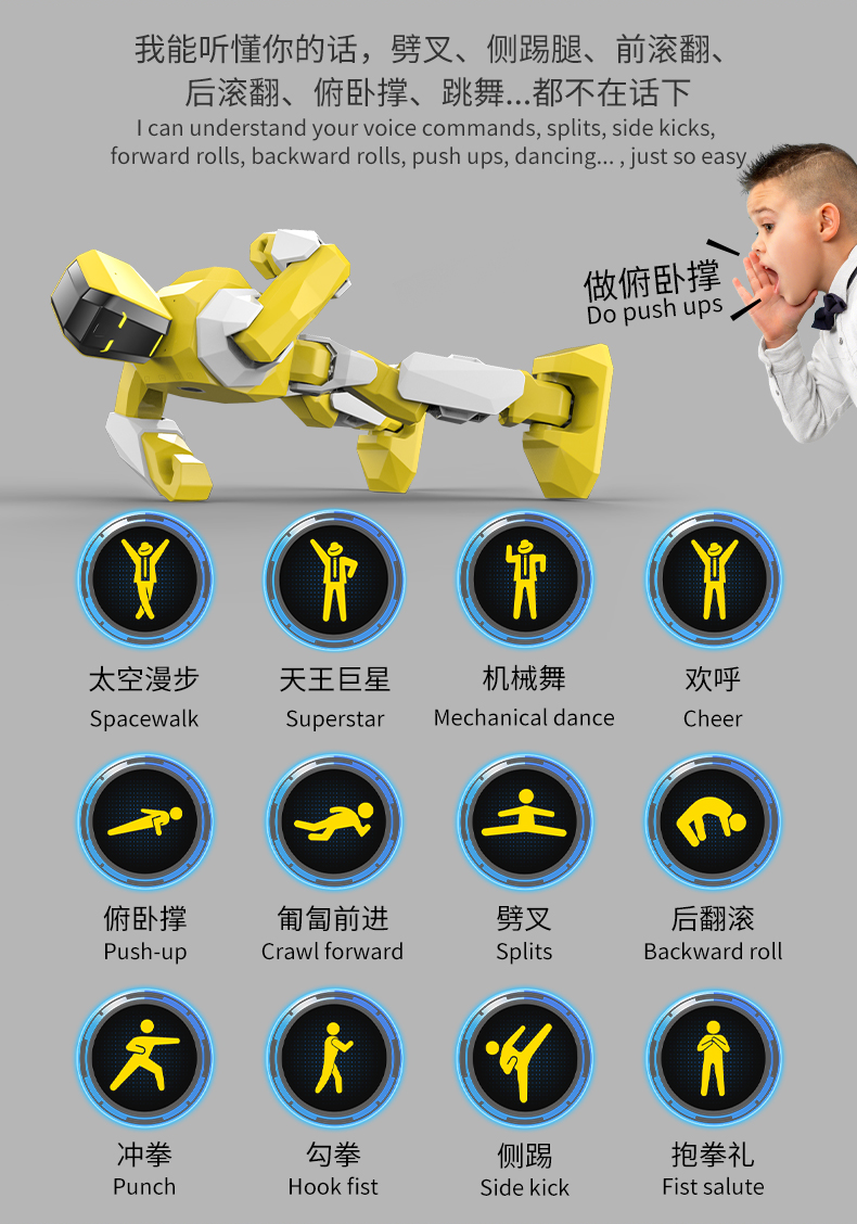阿博特2图 4