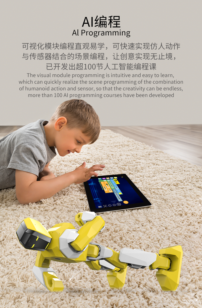 阿博特2图 5