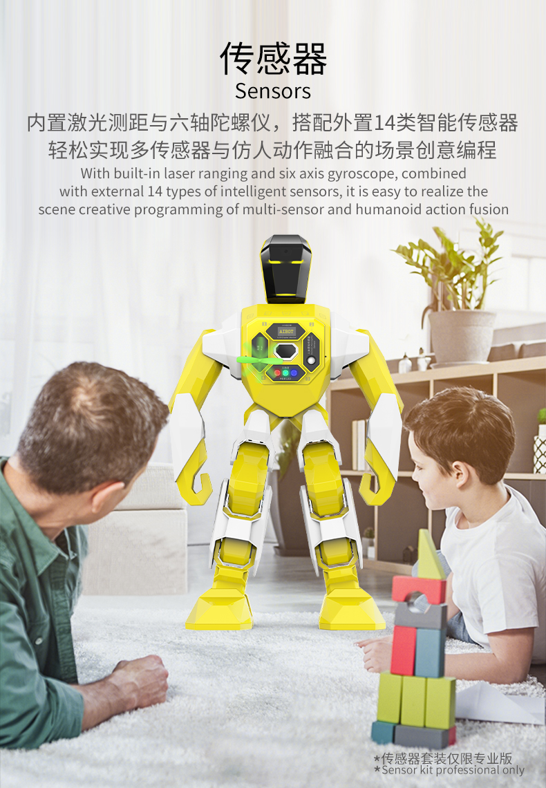 阿博特2图 6