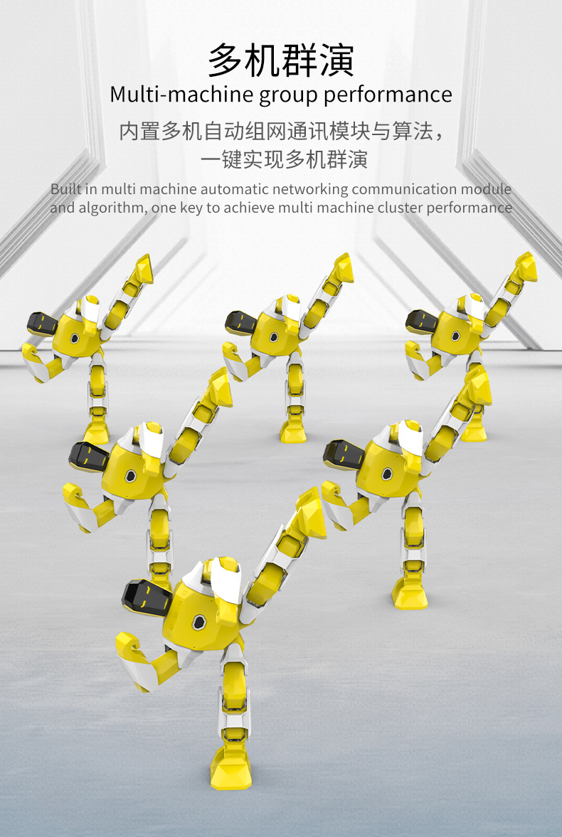 阿博特2图 8