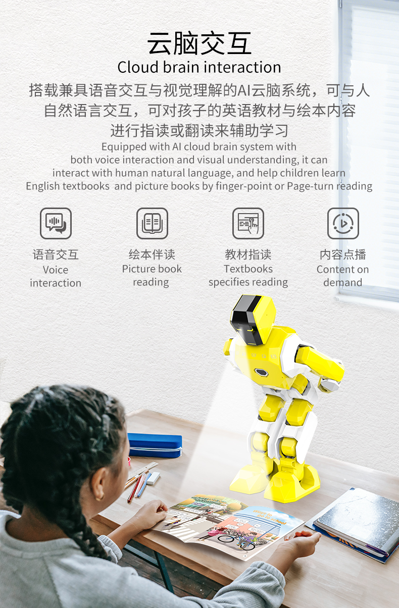 阿博特2图 9