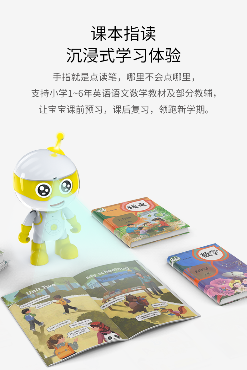 科学队长图 3