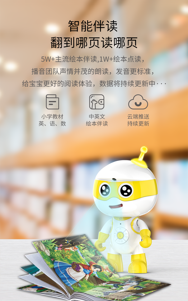 科学队长图 4