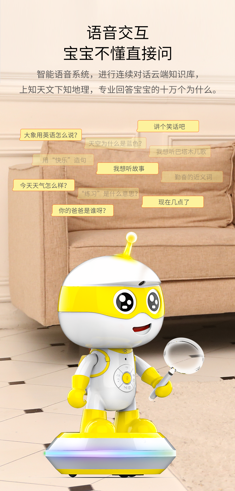 科学队长图 5