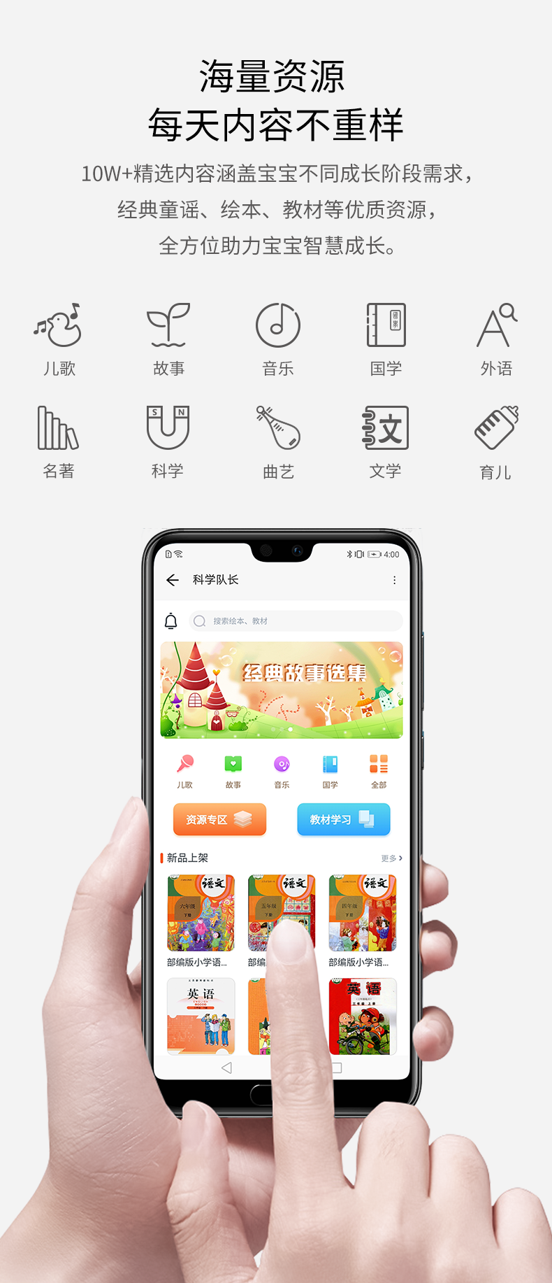 科学队长图 6