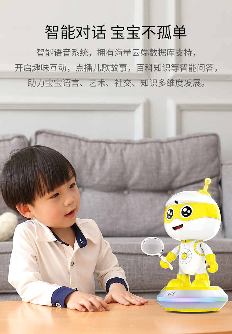 科学队长图 8