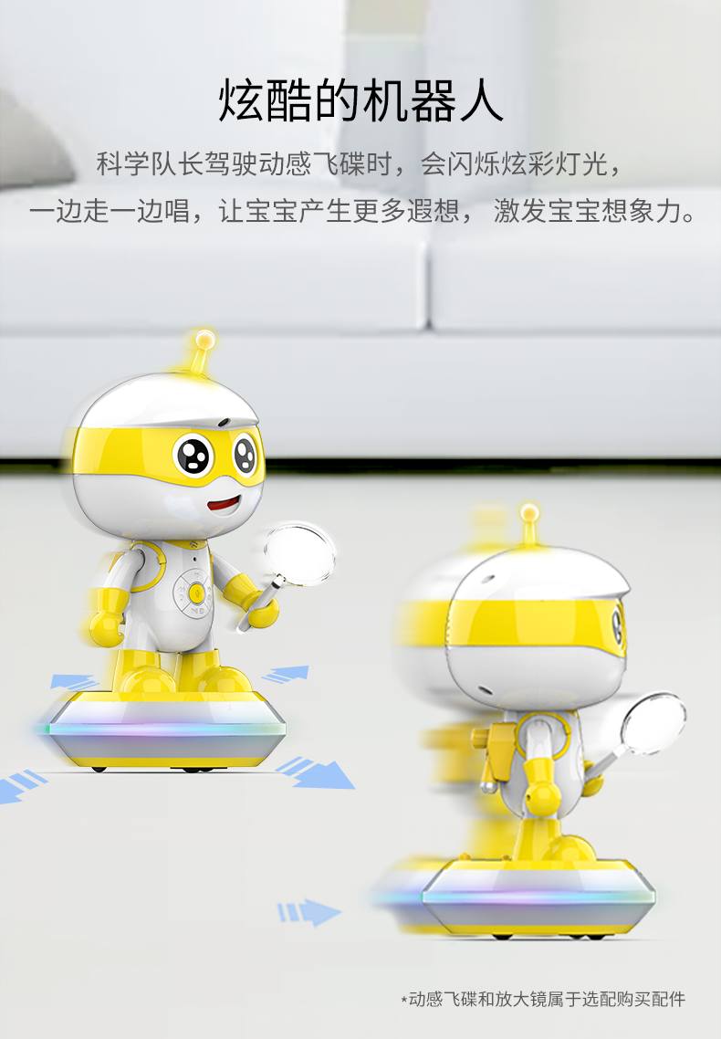 科学队长图 10