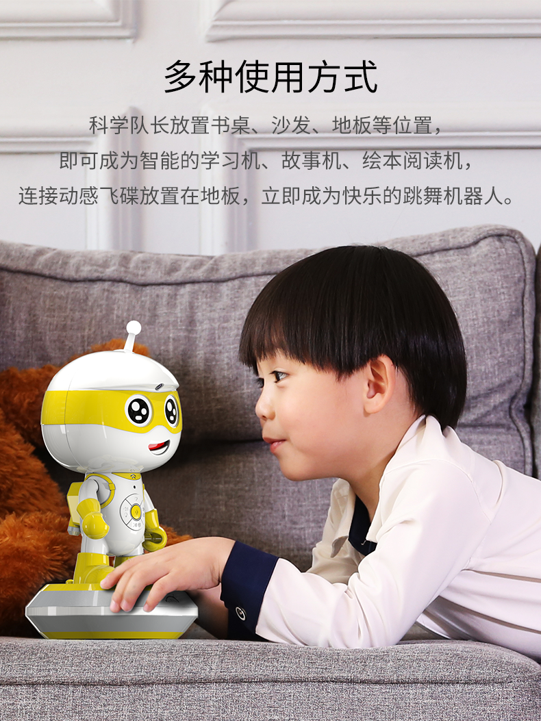 科学队长图 12
