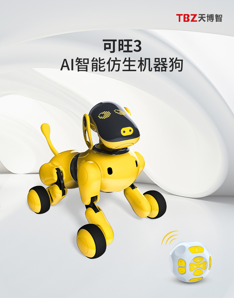 可旺3图 1