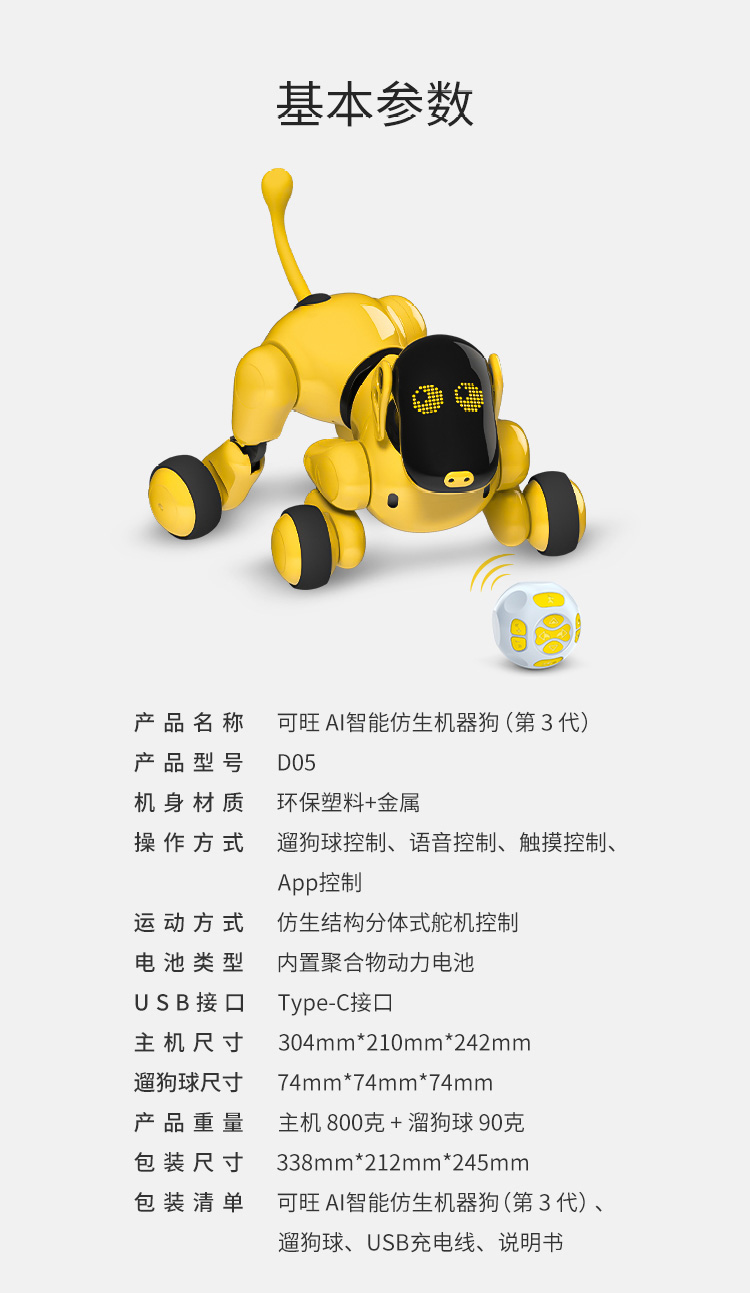可旺3图 2
